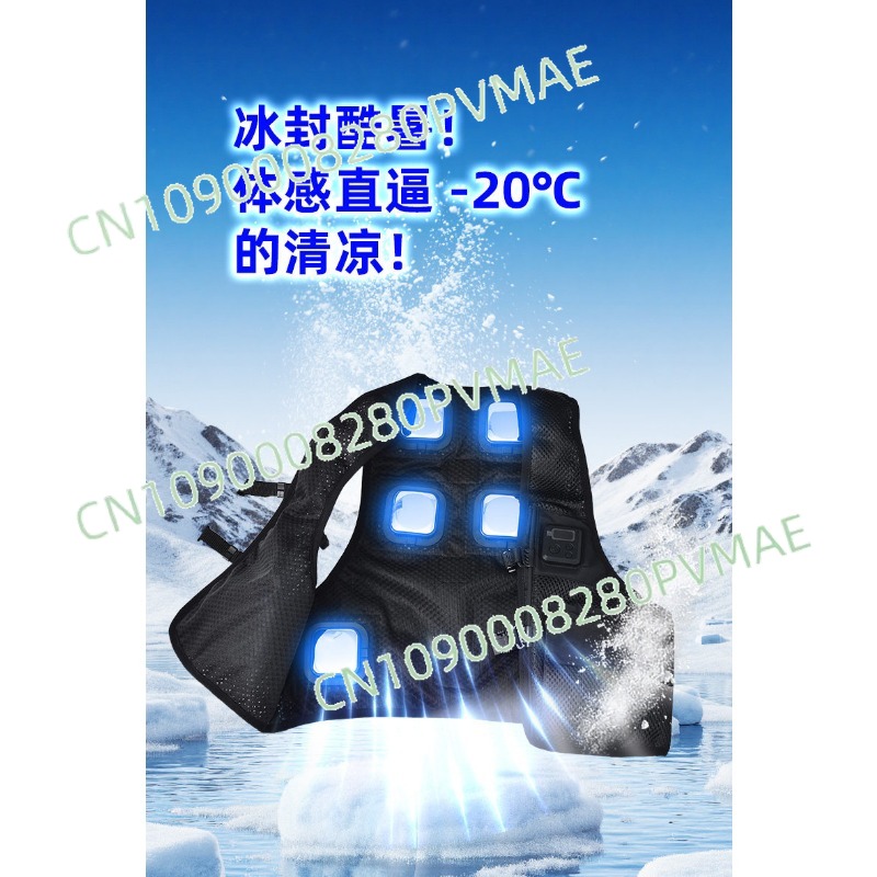 semiconductor refrigeration cl - مراجعة Fishing Vest وسعره