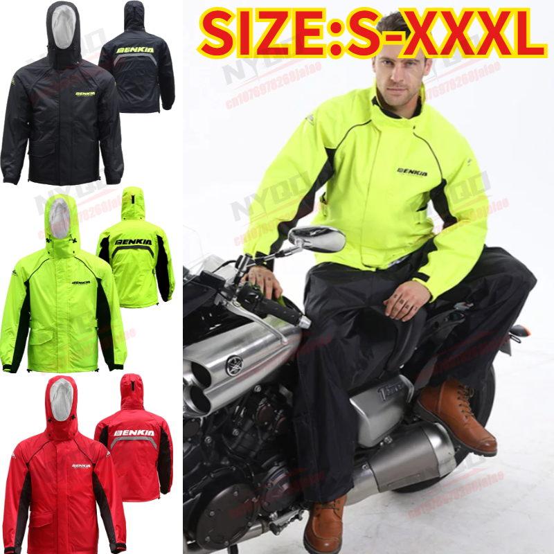 BENKIA HDF-RC27 Motorcycle Rai - مراجعة Fishing Rain Suit وسعره