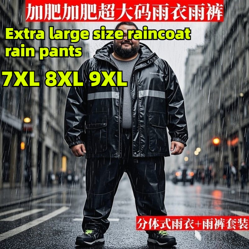 Plus Size Rain Suit Separate M - مراجعة Fishing Rain Suit وسعره