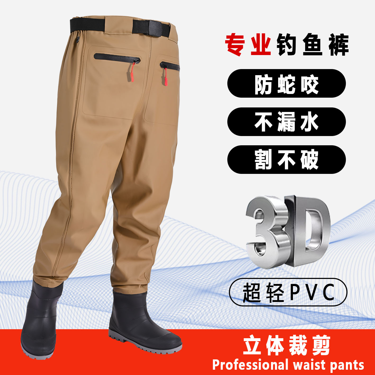 Men's Waterproof Fishing Wadin - مراجعة Fishing Pants Waterproof وسعره