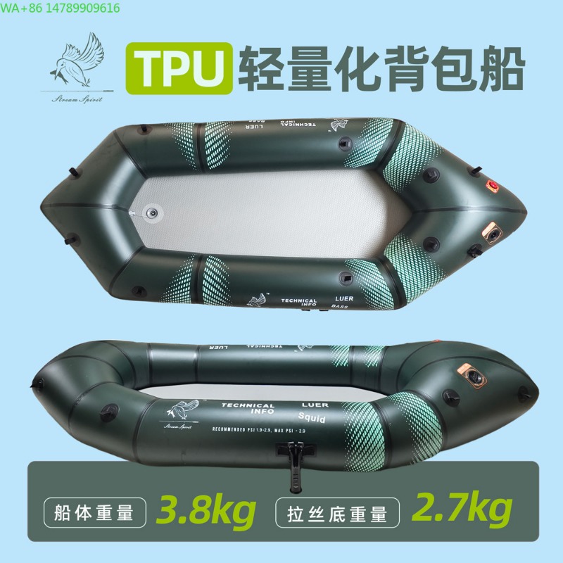 BLFst Fly Fishing Boat TPU Bac - مراجعة Fishing Backpack وسعره