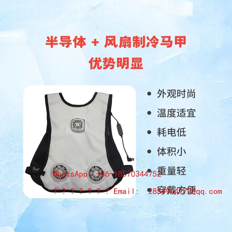 Summer Protective Clothing Coo - مراجعة Fishing Vest وسعره