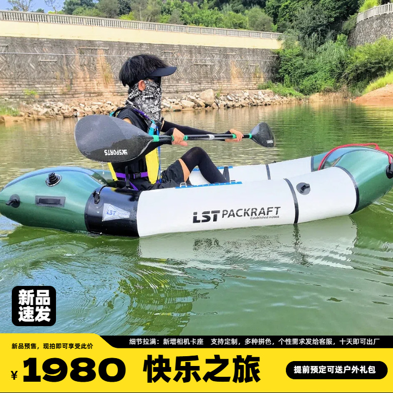 LST Backpacker Boat New Produc - مراجعة Fishing Backpack وسعره