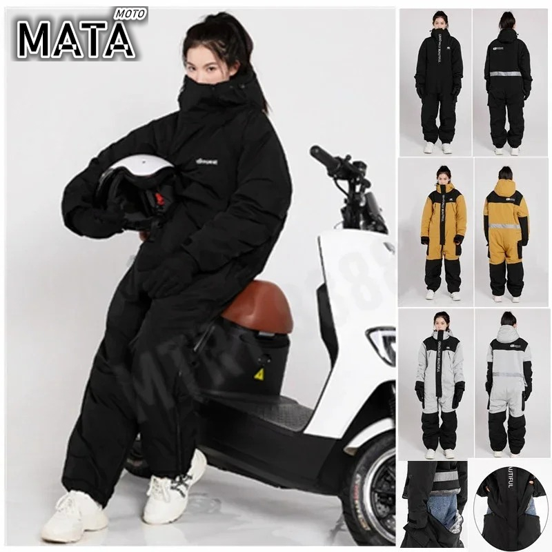 Hot Electric Motorcycle Jacket - مراجعة Fishing Jacket Waterproof وسعره